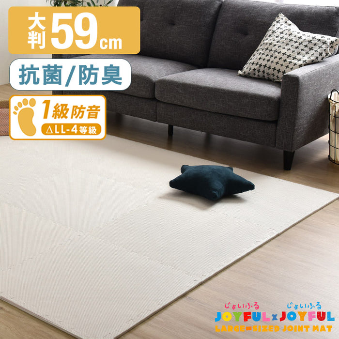 【アウトレット 在庫限り品】6畳 ジョイントマット 32枚 大判59cm 防音 抗菌 防臭 オフホワイト単色〔1870000136・out3038〕