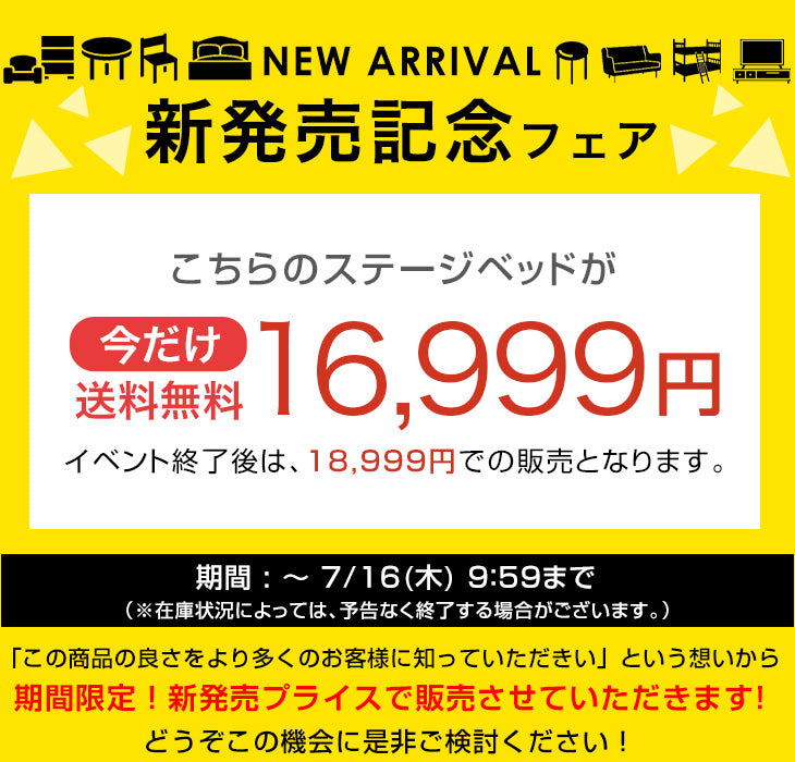 【新発売記念プライス】［ダブル］ステージベッド 単品 ベッドフレーム 木目 ロータイプ すのこ おしゃれ ベッド下収納〔81200054〕