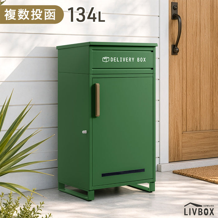 【アウトレット 撮影品】LIVBOX ーリブボックスー 《新開発》押し込み式 宅配ボックス 複数投函 OK 大容量  134L 鍵付き 指示マグネット付き 防水 エバーグリーン〔1760016815out・out2991〕