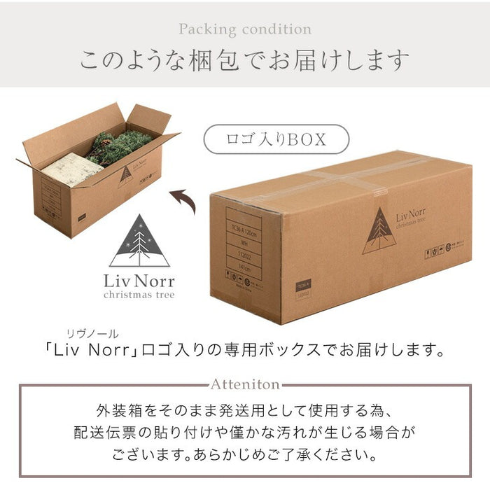 ［120cm］RENEW ヌードツリー 石目調 ポット付き 松ぼっくり付 クリスマスツリー Liv Norr リヴノール リヴ ノール〔16900036〕