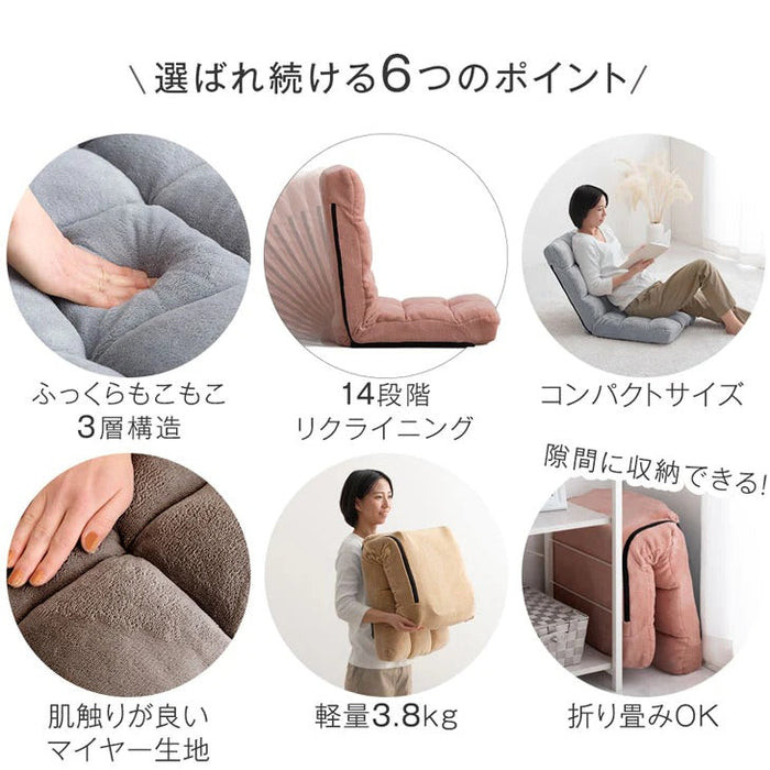 【アウトレット 旧仕様品】ふわもこUP 座椅子 14段ギア ニュアンスカラー 低反発 リクライニングチェアー コンパクト ライトグレー〔6517000353・out3077〕