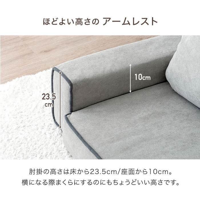 ソファ リクライニング カバーリング クッション付き〔71700014〕