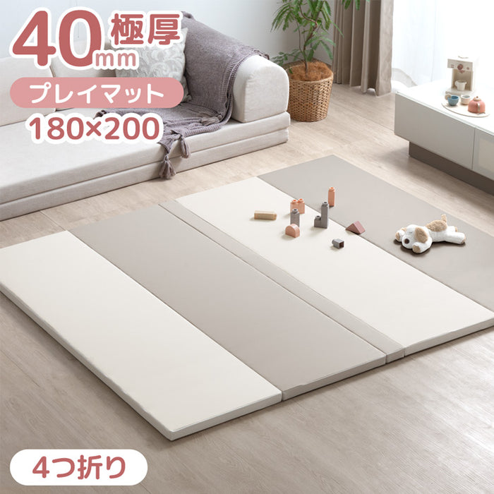 【アウトレット キャンセル戻り品】 ［4つ折り］［180×200］シームレスプレイマット 厚み4cm 防水 防音 収納ケース付き 折り畳み 軽量 床暖房対応 グレージュ×アイボリーホワイト〔3180013904out・out2987〕