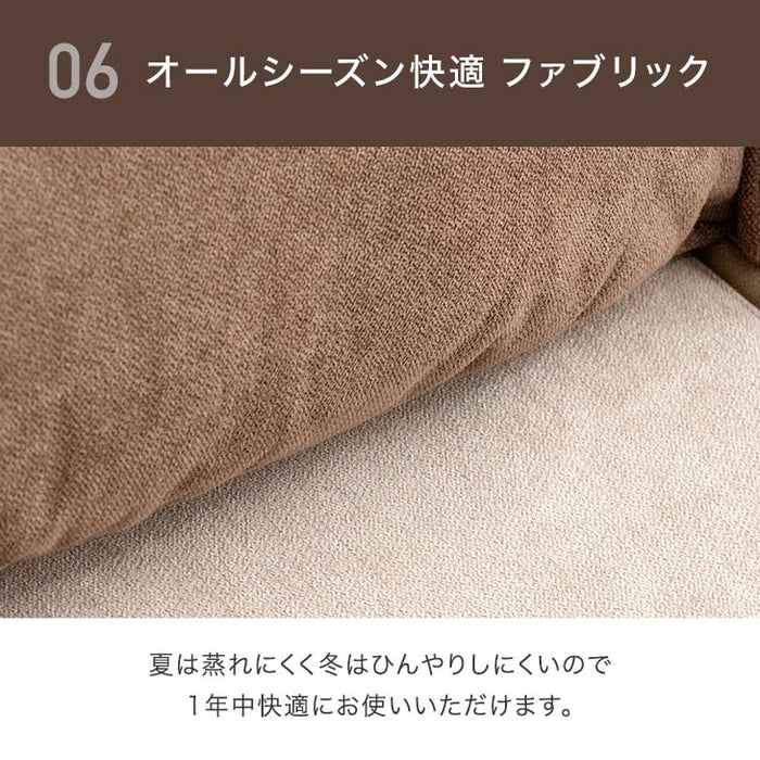 ソファ リクライニング カバーリング クッション付き〔71700014〕