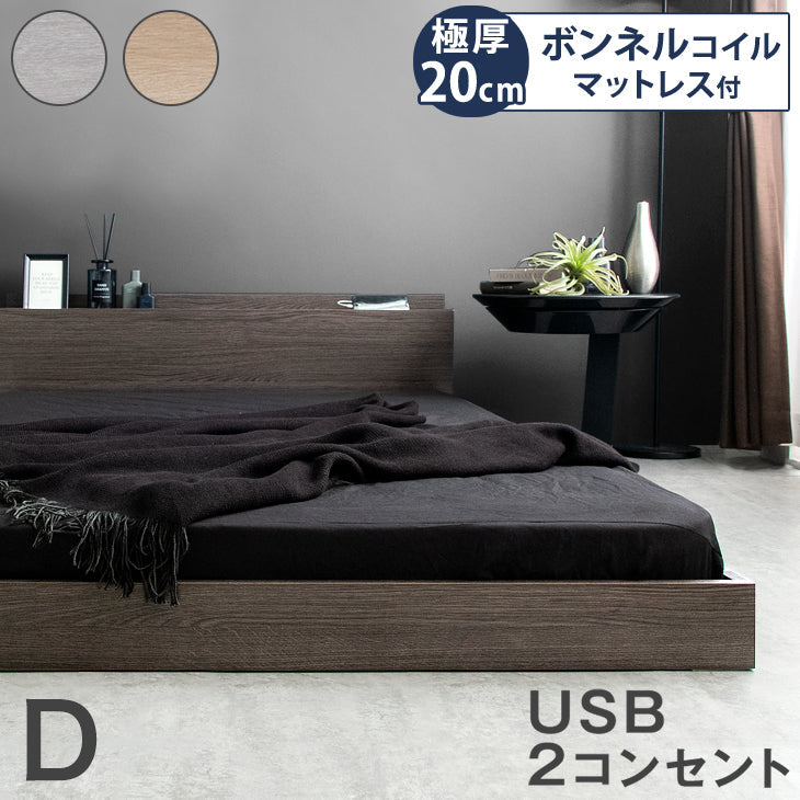 ボンネルコイルマットレス