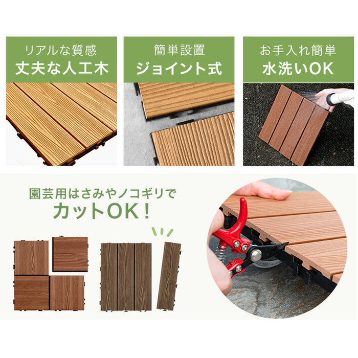 【アウトレット 在庫限り品】［27枚 ストライプ］2.4平米用 ウッドパネル 人工木 ウッドタイル ガーデン ガーデニング【ストライプ】ナチュラル〔4230000036・out3107〕