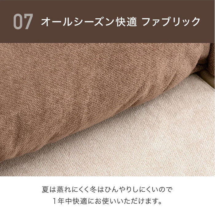リバーシブル フロアソファ 左右独立 リクライニング 洗える カバーリング 2人掛け 3人掛け〔71700017〕