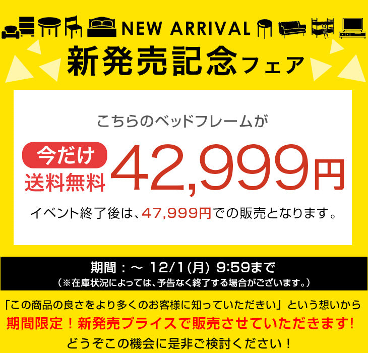【新発売記念プライス】［ダブル］大容量 収納ベッド ライト付 宮付 USBコンセント 引き出し収納 木製 北欧 おしゃれ ベッド〔49600363〕