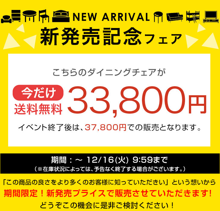 【新発売記念プライス】［4脚］回転式 ダイニングチェア 肘付き レザー調 ファブリック おしゃれ 北欧 回転椅子〔99901117〕