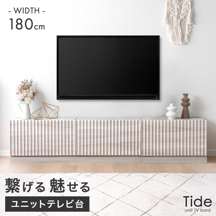 ［幅180］テレビ台 ユニット式 格子調 木製 分割 テレビラック テレビボード〔99901251〕