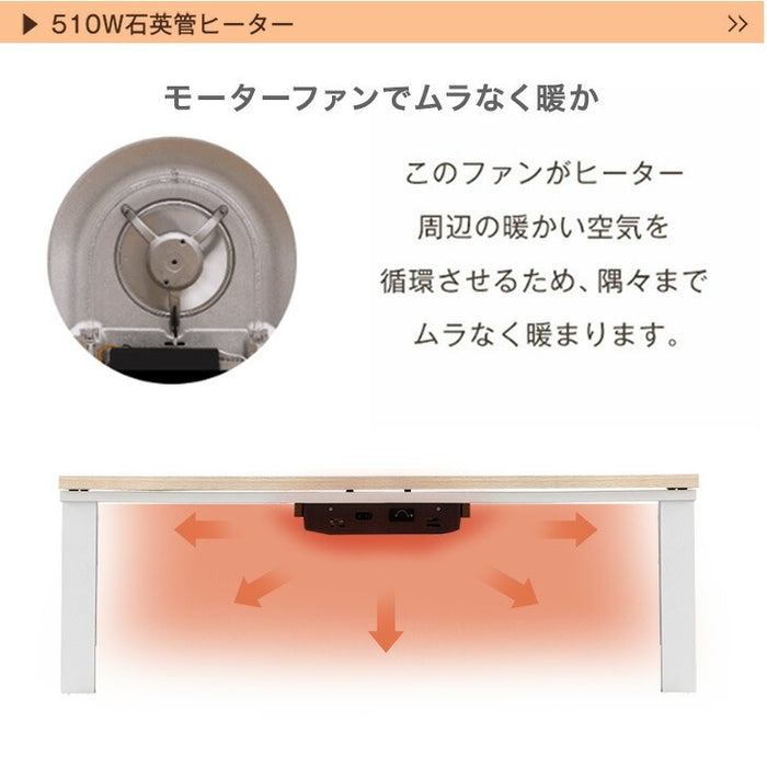 【新発売記念プライス】［ピーチスキン］長方形 こたつ 120×80 3点セット こたつテーブル + 掛敷布団 掛け敷布団 こたつセット〔99900977〕