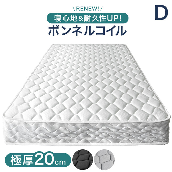 マットレス ダブル — 【公式】タンスのゲン本店 - 家具・インテリアの