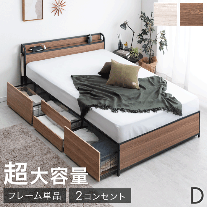 無印 ベッド下収納 ウォールナット 2個 無印 ベッド下収納 ウォールナット 2個