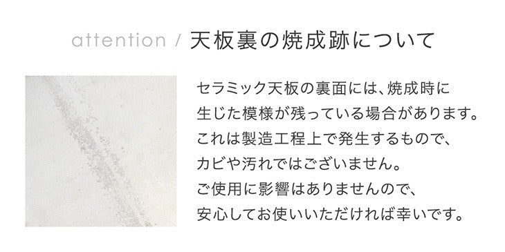 ［幅150/180/210］【玄関渡し】ダイニングテーブルセット 5点セット 4人掛け 伸長式 エクステンション 回転椅子 セラミック【超大型商品】〔85410002〕