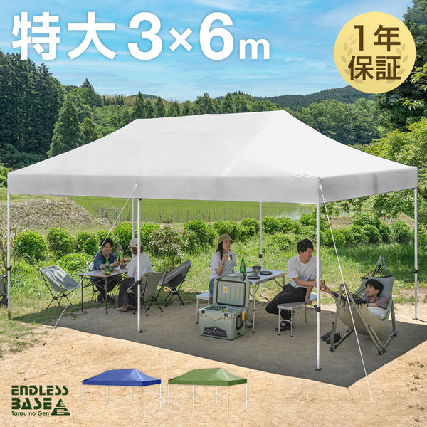 ［3×6m］ワンタッチ タープテント 大型 2段階調節 収納ケース UVカット 日よけ 耐水〔19000020〕