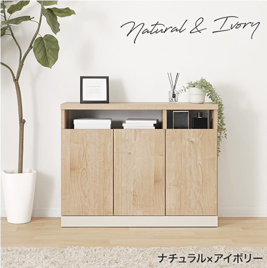 ［幅90］薄型 30cm サイドボード 収納棚 キャビネット 木製 ハイタイプ 完成品 北欧〔01700008〕