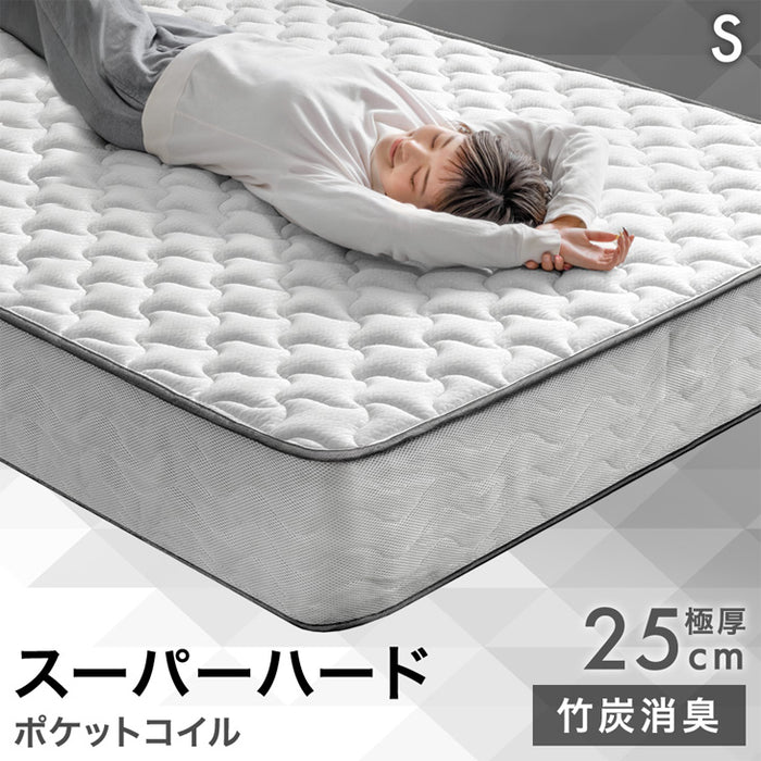【アウトレット撮影サンプル品】[シングル] スーパーハード ポケットコイル マットレス 極厚25cm 体圧分散 メッシュ 通気性 ホワイト〔7750012402out・out3091〕