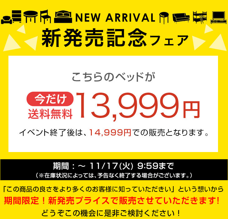 【新発売記念プライス】［ダブル］すのこベッド 高さ3段階調整 木目 シンプル おしゃれ ベッドフレーム〔95800003〕