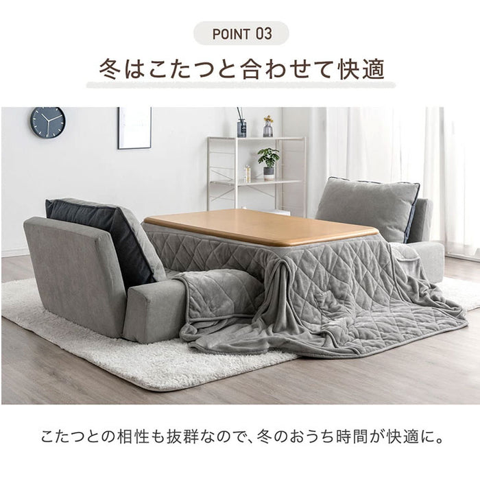 リバーシブル フロアソファ 左右独立 リクライニング 洗える カバーリング 2人掛け 3人掛け〔71700017〕