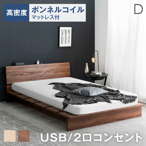 ベッド セミダブル ボンネルコイルマットレス付きds-2173646 【公式通販】