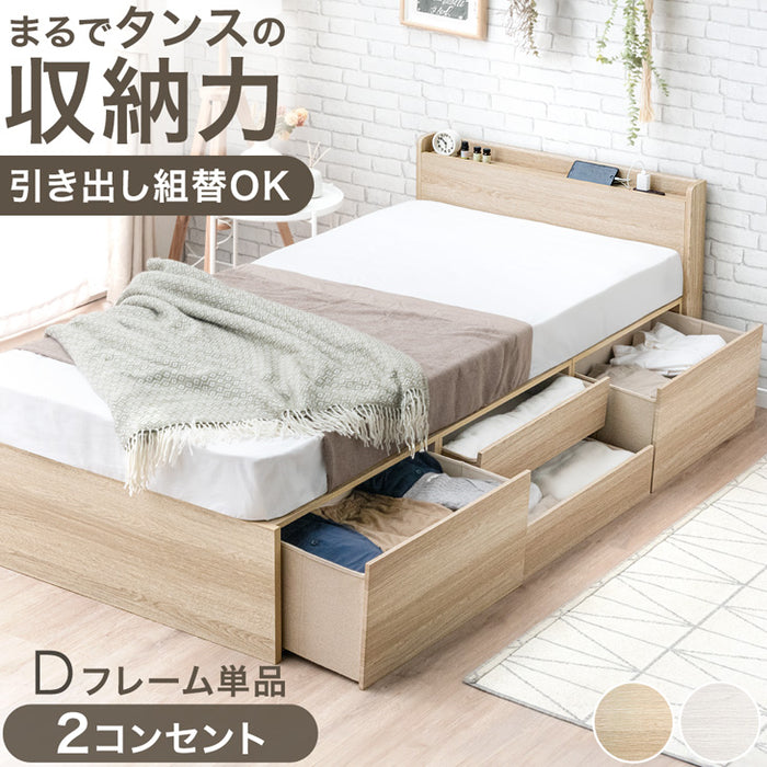 春先取りの 無印良品 ダブルベッド 遠） （無印良品のダブルベッド&引き出し2つ ベッドフレーム