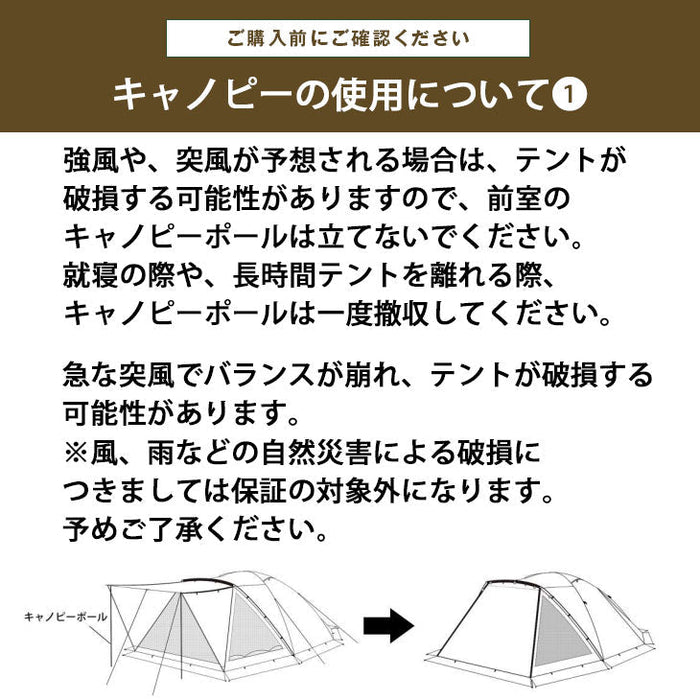 ver.2】ENDLESS BASE -Yukazuro Model- テント本体のみ テント