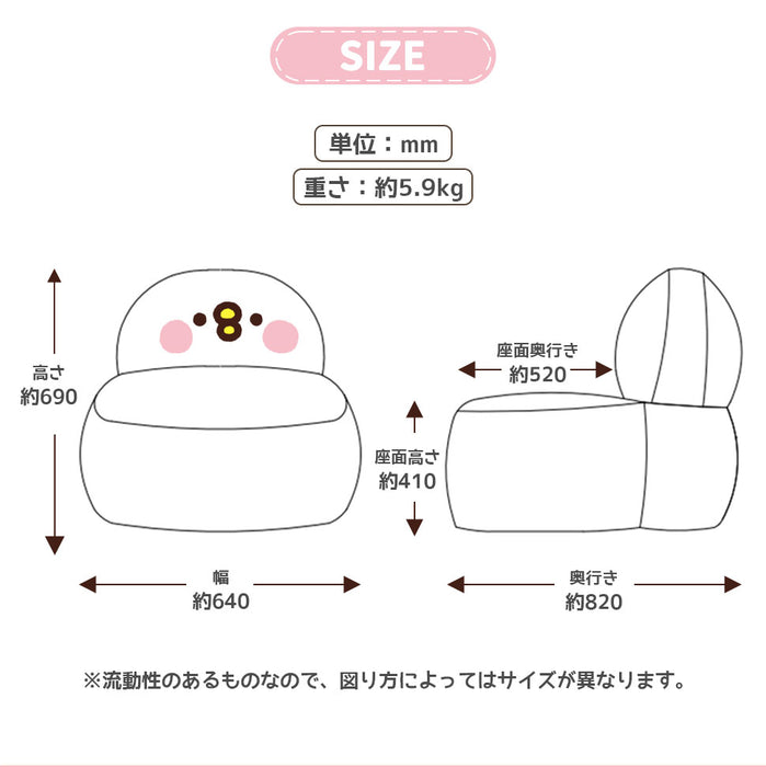 カナヘイ ピスケ ビーズソファ 洗えるカバー ソファ ビーズクッション 座椅子〔44000023〕