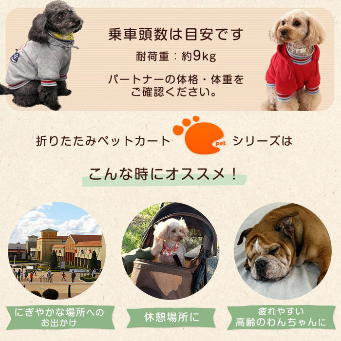 [3輪] 小回りがきく ペットカート 折り畳み式 耐荷重20kg 小型犬〔41000002〕