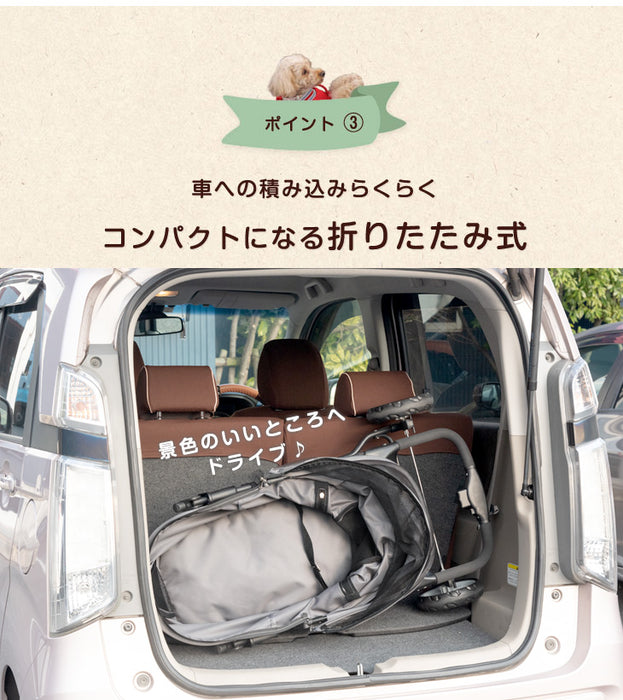 3輪] 小回りがきく ペットカート 折り畳み式 耐荷重20kg 小型犬〔41000002〕 — 【公式】タンスのゲン本店 -  家具・インテリアのネット通販