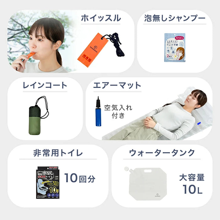 ［1人用］2way 防災セット キャリー付 撥水生地 大容量 非常用 枕付き 防災グッズ〔99901009〕