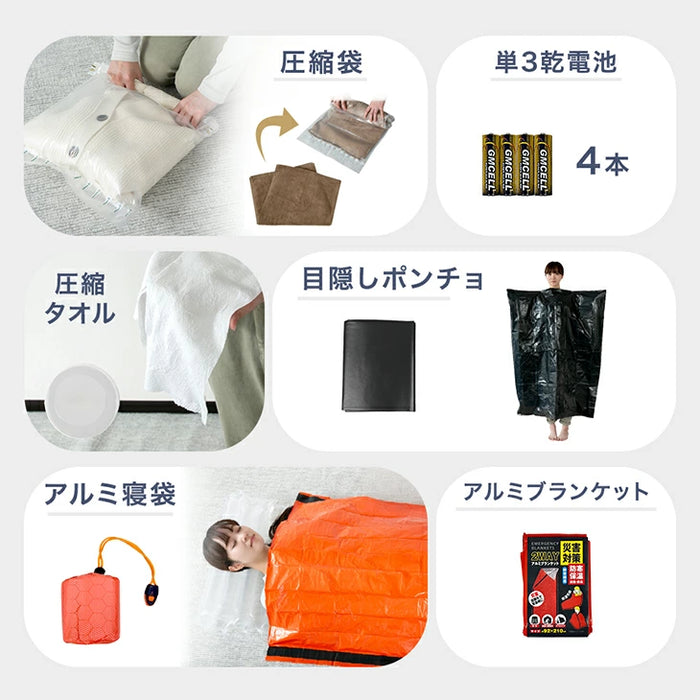 ［1人用］2way 防災セット キャリー付 撥水生地 大容量 非常用 枕付き 防災グッズ〔99901009〕
