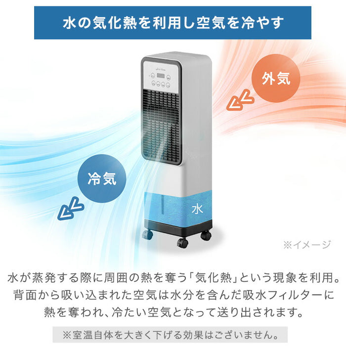 冷暖両用 冷風扇 保冷剤付き リモコン式 首振り キャスター タイマー付き 扇風機 羽なし 冷風機 温冷風扇 冷温風機 コンパクト 夏家電〔41800003〕
