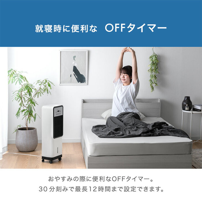 冷暖両用 冷風扇 保冷剤付き リモコン式 首振り キャスター タイマー付き 扇風機 羽なし 冷風機 温冷風扇 冷温風機 コンパクト 夏家電〔41800003〕