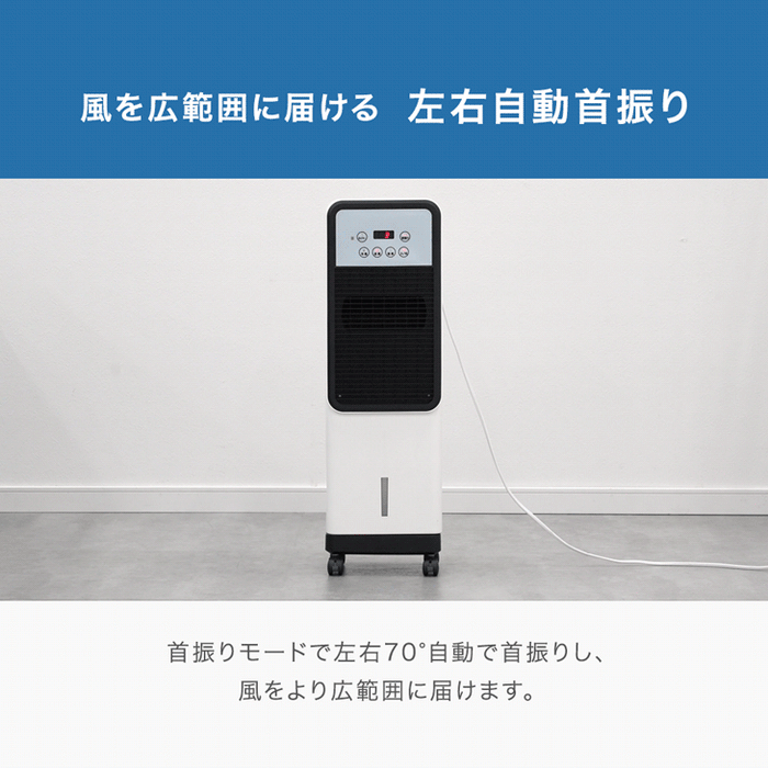 スポットエアコン 冷房14畳 暖房9畳 工事不要 テラス窓パネル付