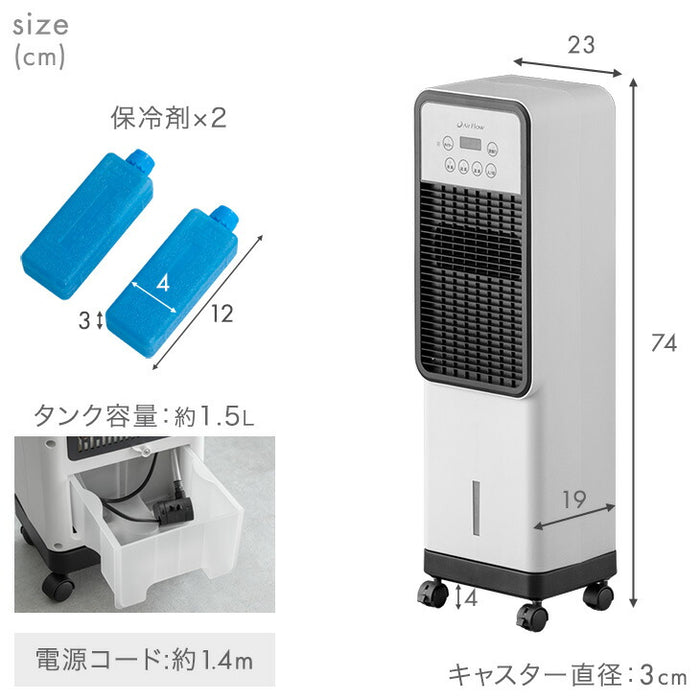 冷暖両用 冷風扇 保冷剤付き リモコン式 首振り キャスター タイマー付き 扇風機 羽なし 冷風機 温冷風扇 冷温風機 コンパクト 夏家電〔41800003〕