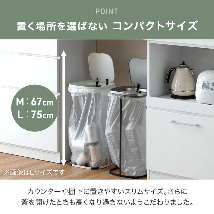 ［45L］蓋付きゴミ箱 プッシュ式スリム キッチン コンパクト 省スペース ゴミ袋スタンド ダストボックス ゴミ箱 〔41910010〕