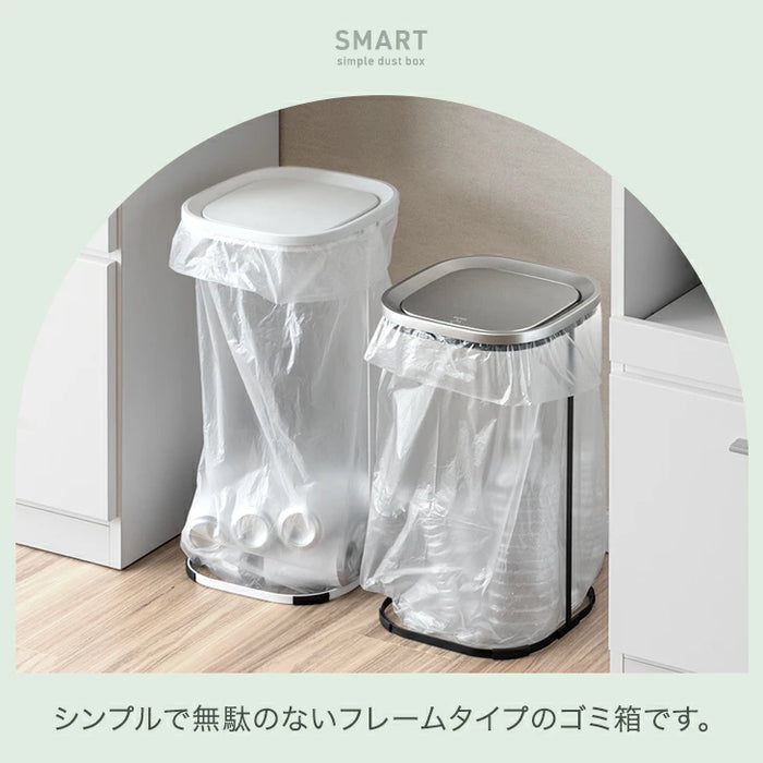 【新発売記念プライス】［30L］蓋付きゴミ箱 プッシュ式スリム キッチン コンパクト 省スペース ゴミ袋スタンド ダストボックス ゴミ箱 〔41900009〕