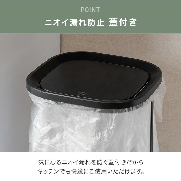 【新発売記念プライス】［30L］蓋付きゴミ箱 プッシュ式スリム キッチン コンパクト 省スペース ゴミ袋スタンド ダストボックス ゴミ箱 〔41900009〕