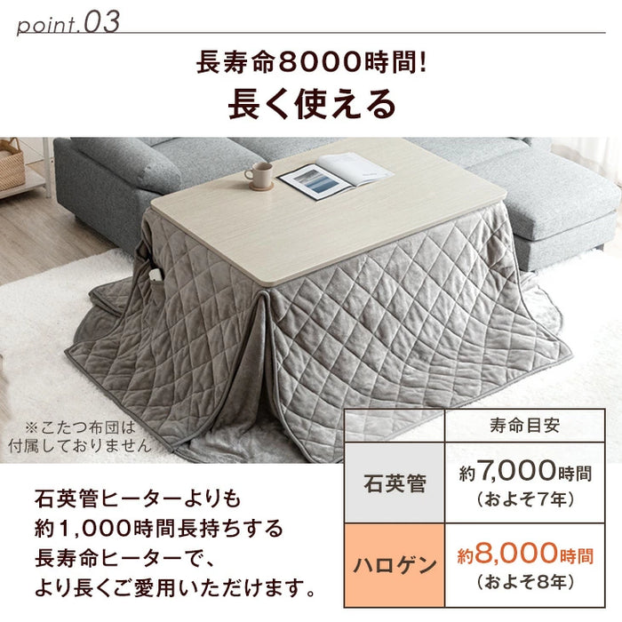 超お買い得！昇降こたつ、布団付き、手元リモコン、カーボンヒーター、瞬足ヒーター 幅120×80] 速暖2秒！ 昇降 こたつテーブル 手元コントローラー 無段階