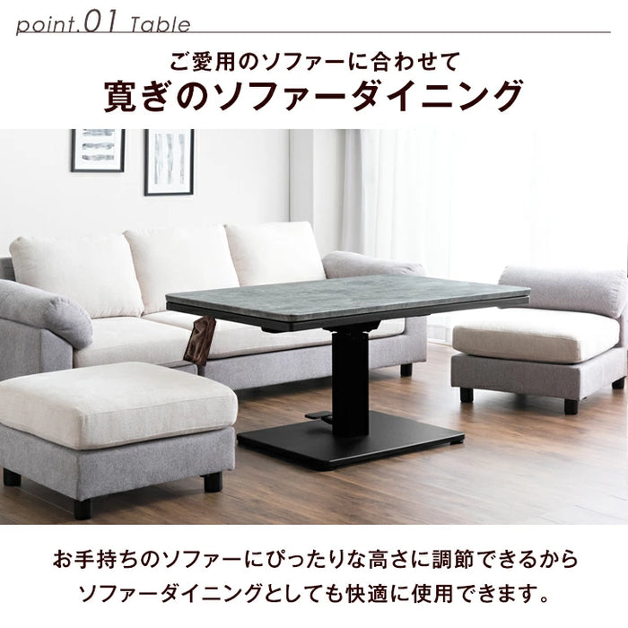 [幅120×80] 速暖2秒！ 昇降 こたつテーブル 手元コントローラー カーボンヒーター 無段階昇降 一本脚〔41900013〕