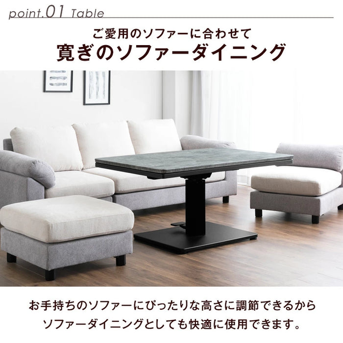 【在庫処分】[幅120×80] 速暖2秒！ 昇降 こたつテーブル 手元コントローラー カーボンヒーター 無段階昇降 一本脚〔41900013〕