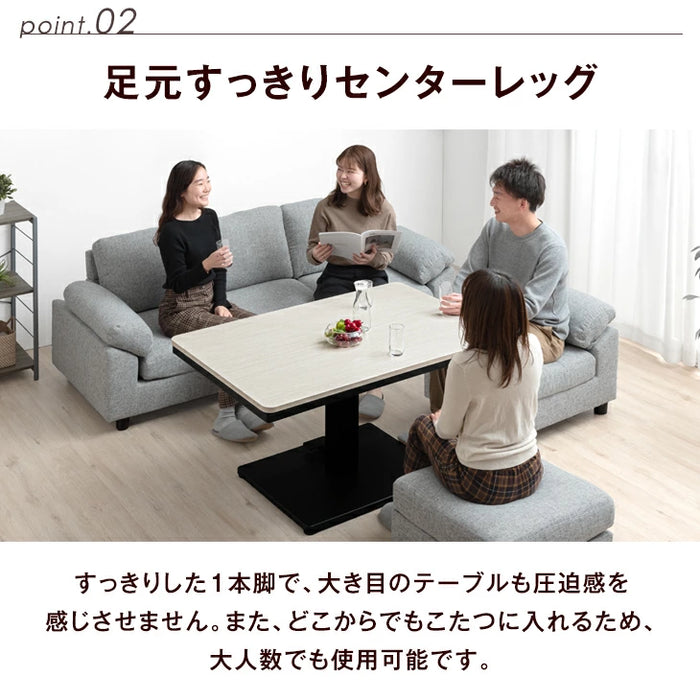 [幅120×80] 速暖2秒！ 昇降 こたつテーブル 手元コントローラー カーボンヒーター 無段階昇降 一本脚〔41900013〕