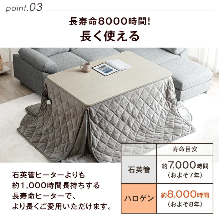 [幅120cm] 昇降式ダイニングこたつ 2点セット 速暖2秒 ハロゲンヒーター 手元コントローラー 長方形 高脚 一本脚〔41900015〕