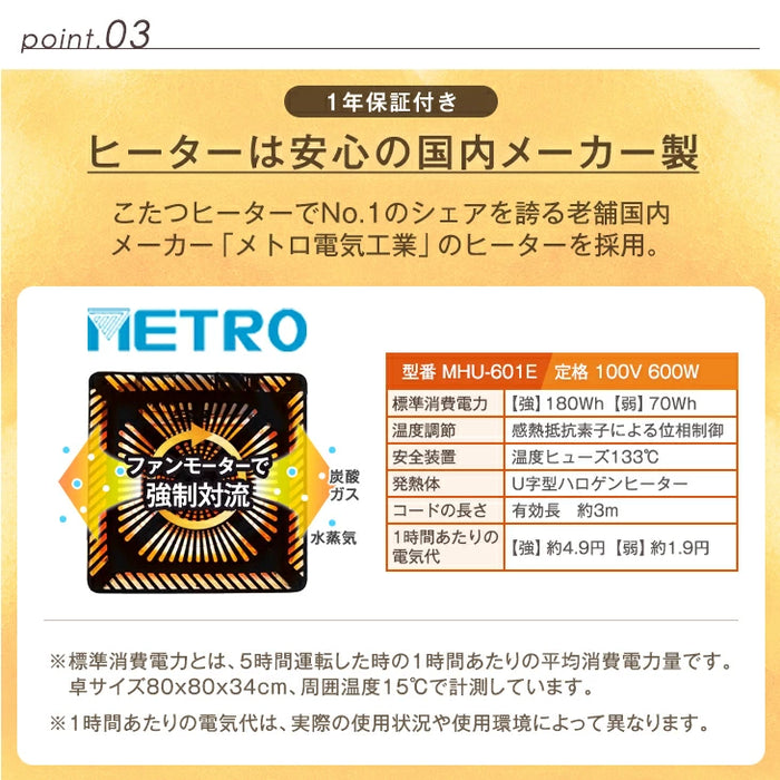 [幅120cm] 昇降式ダイニングこたつ 2点セット 速暖2秒 ハロゲンヒーター 手元コントローラー 長方形 高脚 一本脚〔41900015〕