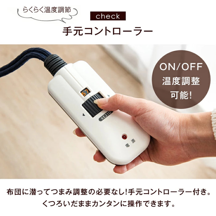 [幅120cm] 昇降式ダイニングこたつ 2点セット 速暖2秒 ハロゲンヒーター 手元コントローラー 長方形 高脚 一本脚〔41900015〕