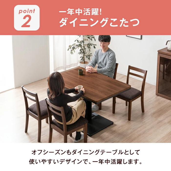 [幅120×80] 速暖2秒！ 昇降 こたつテーブル 手元コントローラー カーボンヒーター 無段階昇降 一本脚〔41900013〕