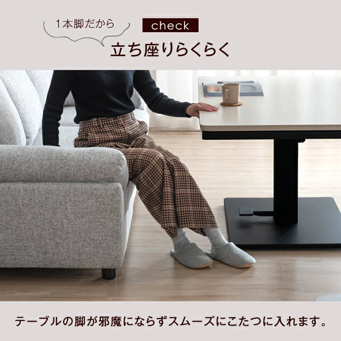 [幅120×80] 速暖2秒！ 昇降 こたつテーブル 手元コントローラー カーボンヒーター 無段階昇降 一本脚〔41900013〕