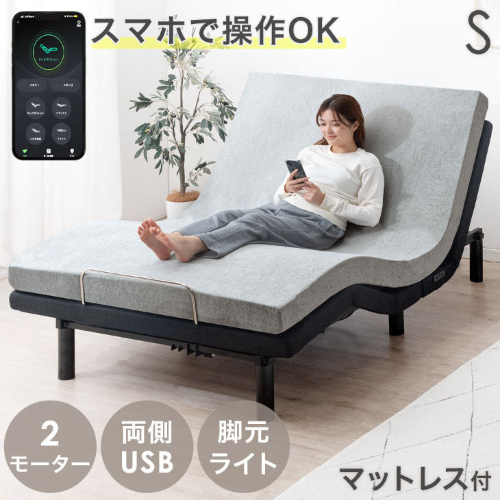 電動ベッド 電動ベッド — 【公式】タンスのゲン本店 - 家具・インテリアのネット通販