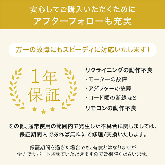 [ダブル] スマホで操作OK 電動リクライニングベッド フレームのみ USBポート 目覚し機能 足元ライト付【超大型商品】〔41900083〕