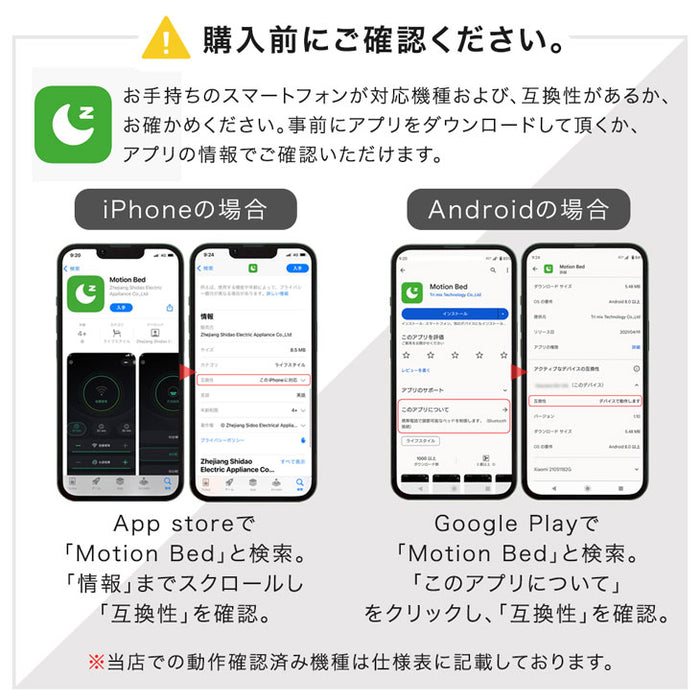 [セミダブル] スマホで操作OK 電動リクライニングベッド 高反発マットレス付 USBポート 目覚し機能 足元ライト付【超大型商品】〔41900031〕